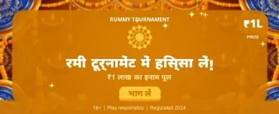 India's Most Trusted Gaming App