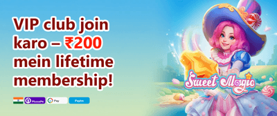 Refer a Friend Mega Bonus promotion