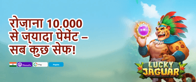 Refer & Earn Cash promotion